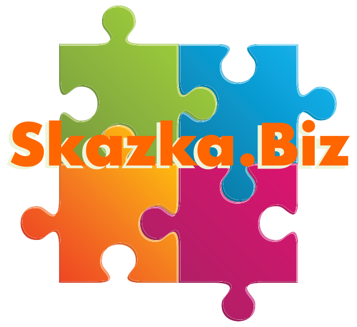 Skazka Biz